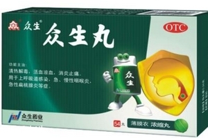 眾生丸哺乳期可以吃嗎？咨詢醫(yī)生最好