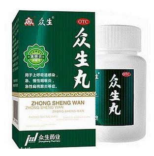 眾生丸感冒可以吃嗎？適用于風(fēng)熱感冒