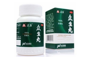 眾生丸是消炎藥嗎？有消炎的作用
