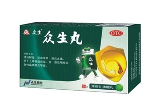 孕婦可以吃眾生丸嗎？含孕婦禁用成分