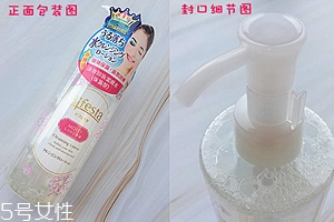 曼丹保濕卸妝水怎么樣？防水口紅卸不掉