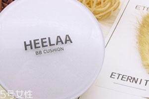 heelaa荷拉氣墊怎么樣？一款會呼吸的氣墊