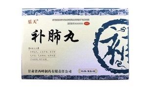 補肺丸多少錢一盒？298元一盒