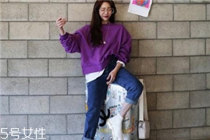 紫色衛(wèi)衣怎么搭配？流行色助你成為時尚女王