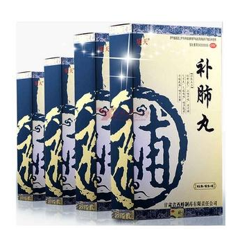 補(bǔ)肺丸是飯前吃還是飯后吃？飯后更佳