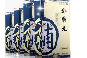 補(bǔ)肺丸是處方藥嗎？需處方才可購買