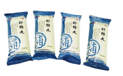 補(bǔ)肺丸是處方藥嗎？需處方才可購買