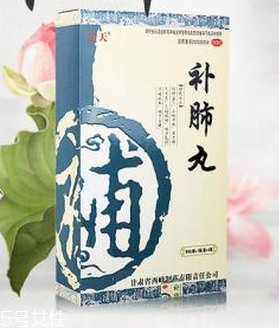補(bǔ)肺丸是處方藥嗎？需處方才可購買