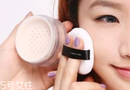 定妝粉用多了會(huì)怎么樣？妝效厚重不透氣