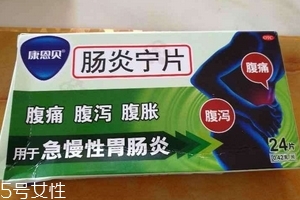 腸炎寧片小孩能吃嗎？小孩要減量