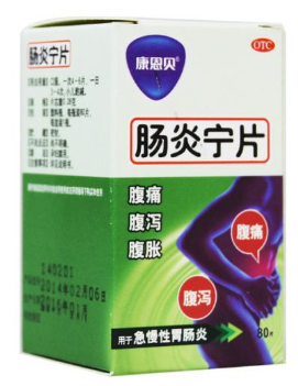 腸炎寧片小孩能吃嗎？小孩要減量