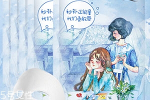保濕面膜可以天天做嗎？