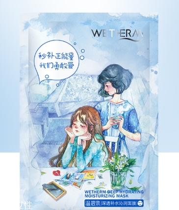 保濕面膜可以天天做嗎？