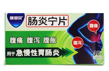 腸炎寧片有什么副作用？副作用較小
