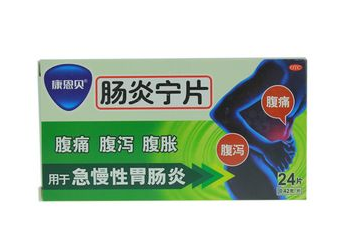 腸炎寧片吃了多久見效？一般半小時