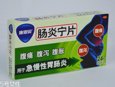 腸炎寧能治結腸炎嗎？要看具體情況