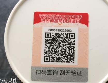 澳佳寶維骨力保質(zhì)期在哪？