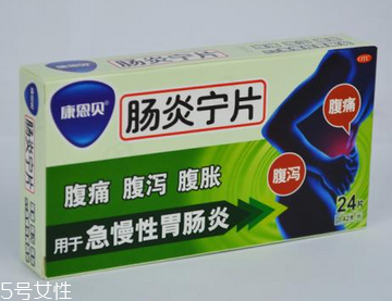 腸炎寧片能喝酒嗎？最好別喝