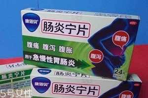 腸炎寧片能立刻見效嗎？那是不現(xiàn)實的