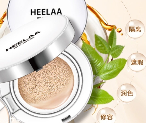 heelaa荷拉氣墊怎么樣？一款會(huì)呼吸的氣墊