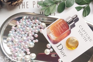 dior迪奧未來(lái)新肌系列好用嗎？