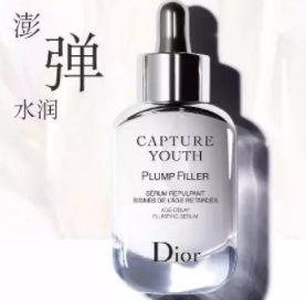 dior迪奧未來(lái)新肌系列好用嗎？