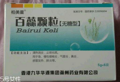 百蕊顆粒是抗生素嗎？不屬于抗生素
