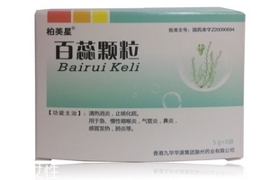 百蕊顆粒是抗病毒的嗎？有抗病毒功效