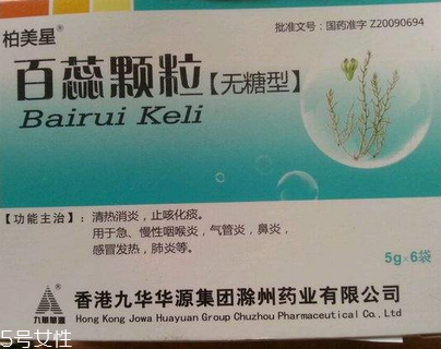 百蕊顆粒效果怎么樣？效果很不錯