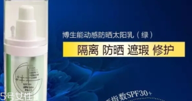 博生能化妝品怎么樣？小心鉛汞超標(biāo)