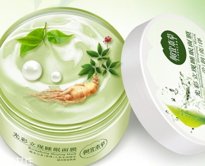 保濕面膜用完要洗臉嗎？