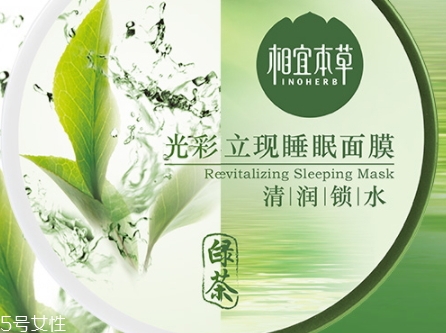 保濕面膜用完要洗臉嗎？