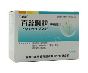 百蕊顆粒是消炎藥嗎？不屬于消炎藥