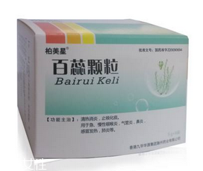 百蕊顆粒是消炎藥嗎？不屬于消炎藥