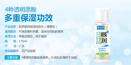 熊果素護(hù)膚品哪個牌子好？