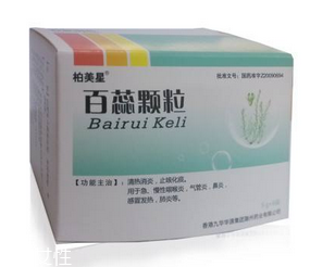 百蕊顆粒是兒童藥嗎？是成人藥