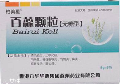 百蕊顆粒是中藥嗎？屬于中成藥