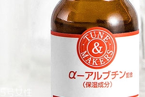 熊果苷和煙酰胺哪個好？可以一起用嗎？