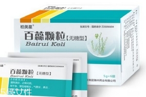 百蕊顆粒治感冒嗎？主治感冒