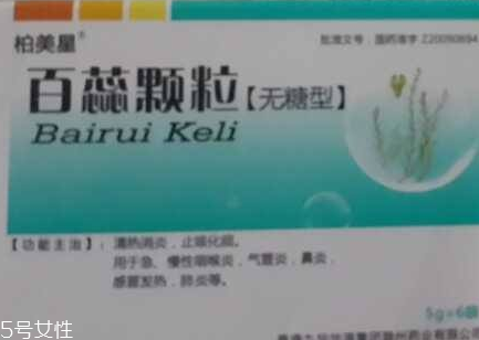 百蕊顆粒治感冒嗎？主治感冒