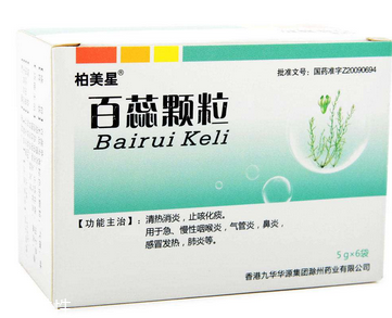 百蕊顆粒治療鼻炎嗎？沒(méi)有這個(gè)效果