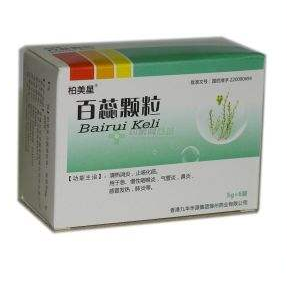 百蕊顆粒治療鼻炎嗎？沒(méi)有這個(gè)效果