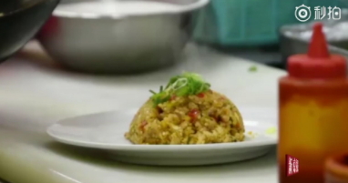 死神炒飯多少錢好吃嗎？