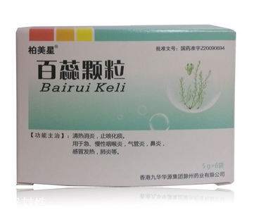 百蕊顆粒能和頭孢一起吃嗎？