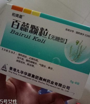 百蕊顆粒能和頭孢一起吃嗎？