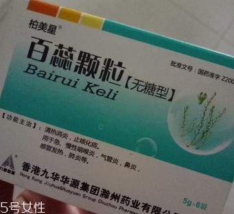 百蕊顆粒能吃多久？情況不一樣