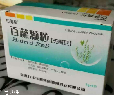百蕊顆粒能吃多久？情況不一樣
