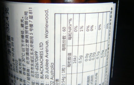 澳佳寶奶薊草精華怎么吃？