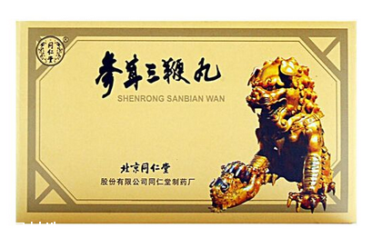參茸三鞭丸吃多久見效？每個(gè)人情況不一樣