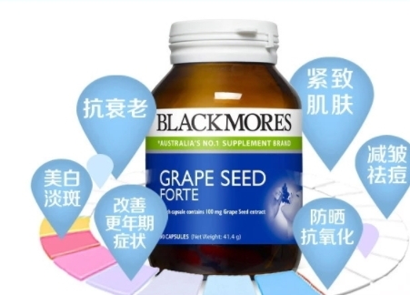 澳佳寶葡萄籽怎么吃？
